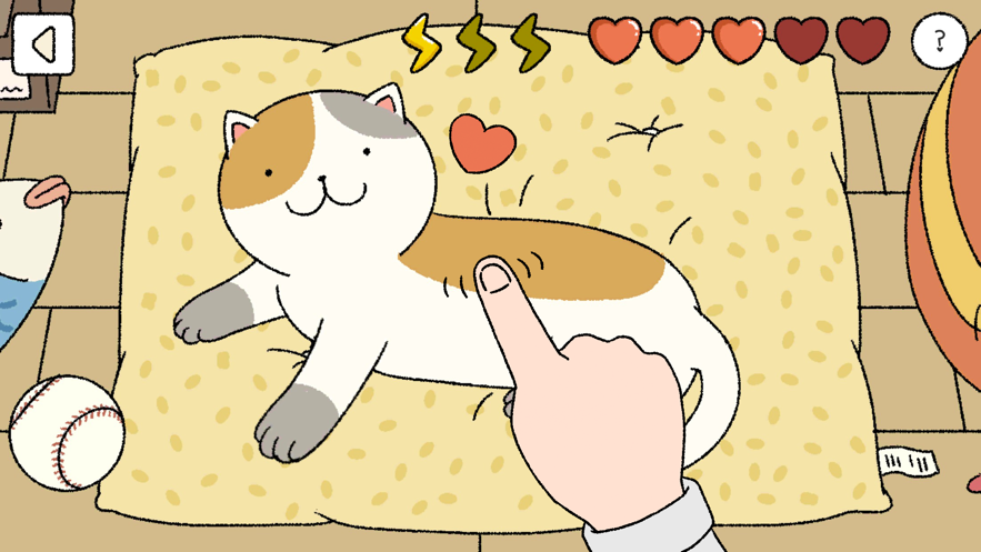 萌宅物語1.9版截圖