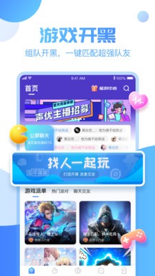 憨憨星球軟件截圖