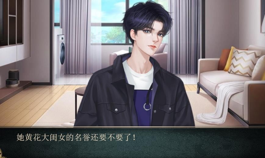 橙光一見不鐘情截圖