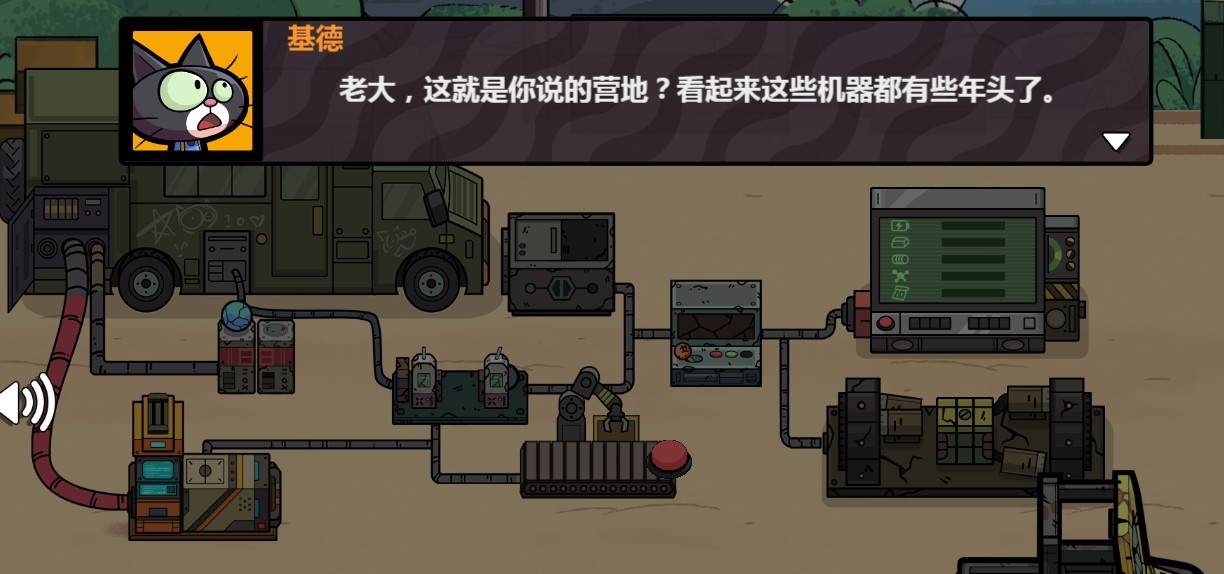 凱姆大冒險h5截圖