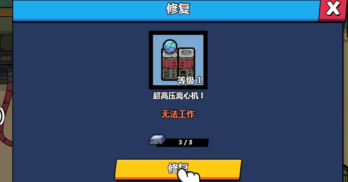 凱姆大冒險h5截圖