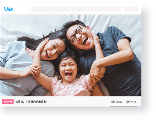 易我剪輯大師截圖