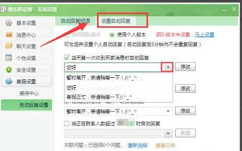 千牛工作臺截圖