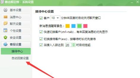 千牛工作臺截圖