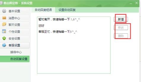 千牛工作臺截圖