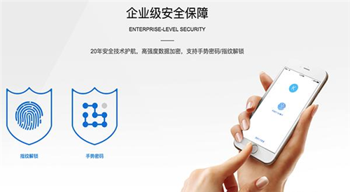 郵洽郵箱截圖