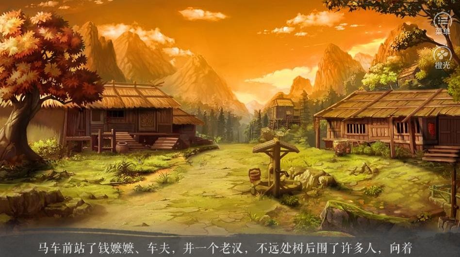 嫡女升職記測試版截圖