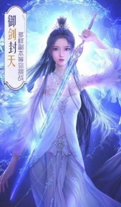 聽見她說魔鏡截圖