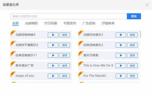 知意配音截圖