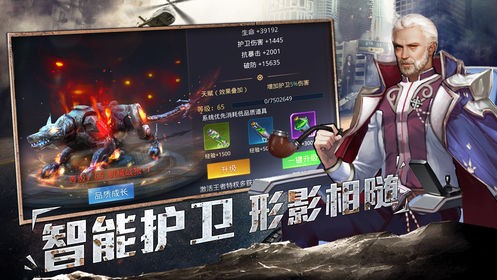 廢土大冒險安卓手游截圖