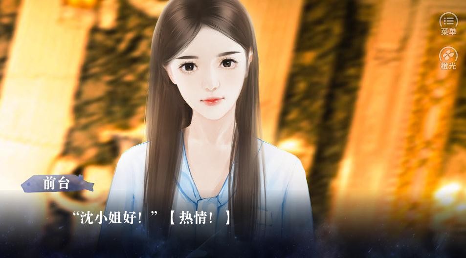 嬌生惡女測(cè)試版截圖