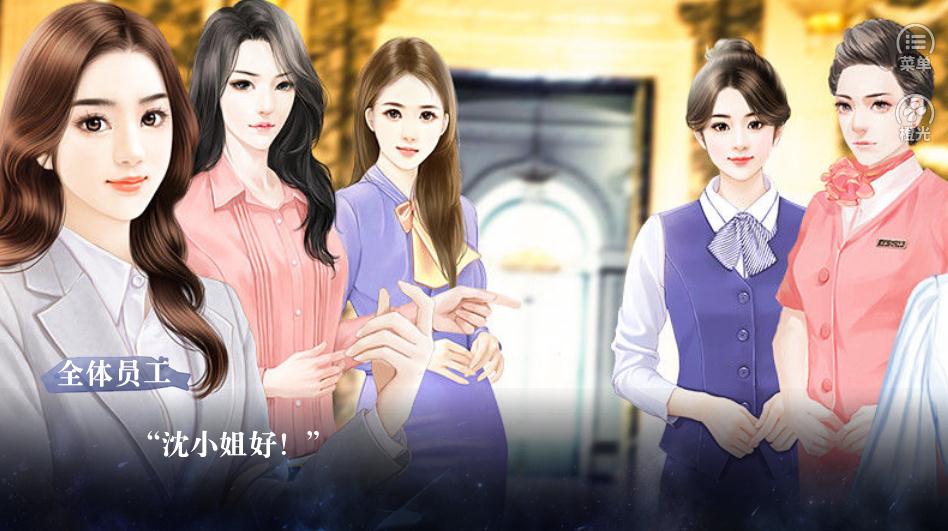嬌生惡女測(cè)試版