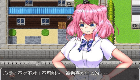 野良犬的未婚妻手机版截图