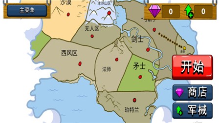 火柴人神話戰(zhàn)場安卓手游截圖