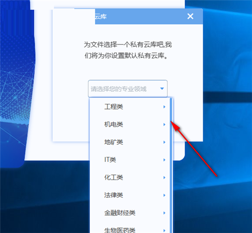 云譯通截圖