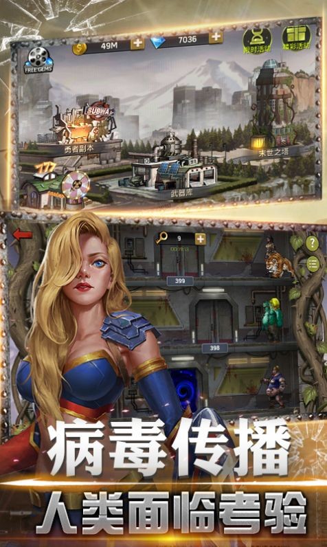 救贖行動(dòng)測(cè)試版截圖