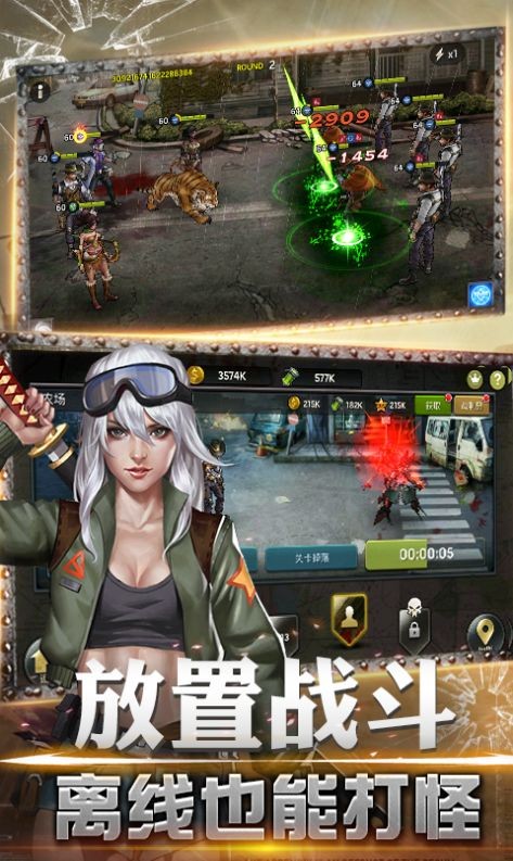 救贖行動(dòng)測(cè)試版截圖
