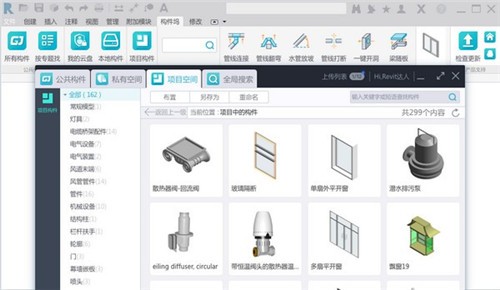 構(gòu)件塢截圖