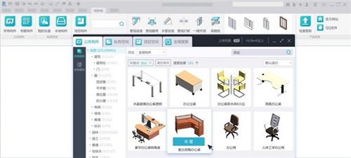 構(gòu)件塢截圖