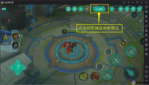 逍遙模擬器截圖