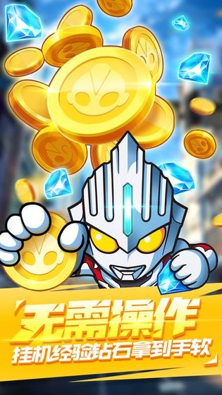 奧特銀河格斗2手機(jī)版截圖