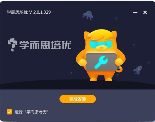 學(xué)而思培優(yōu)截圖