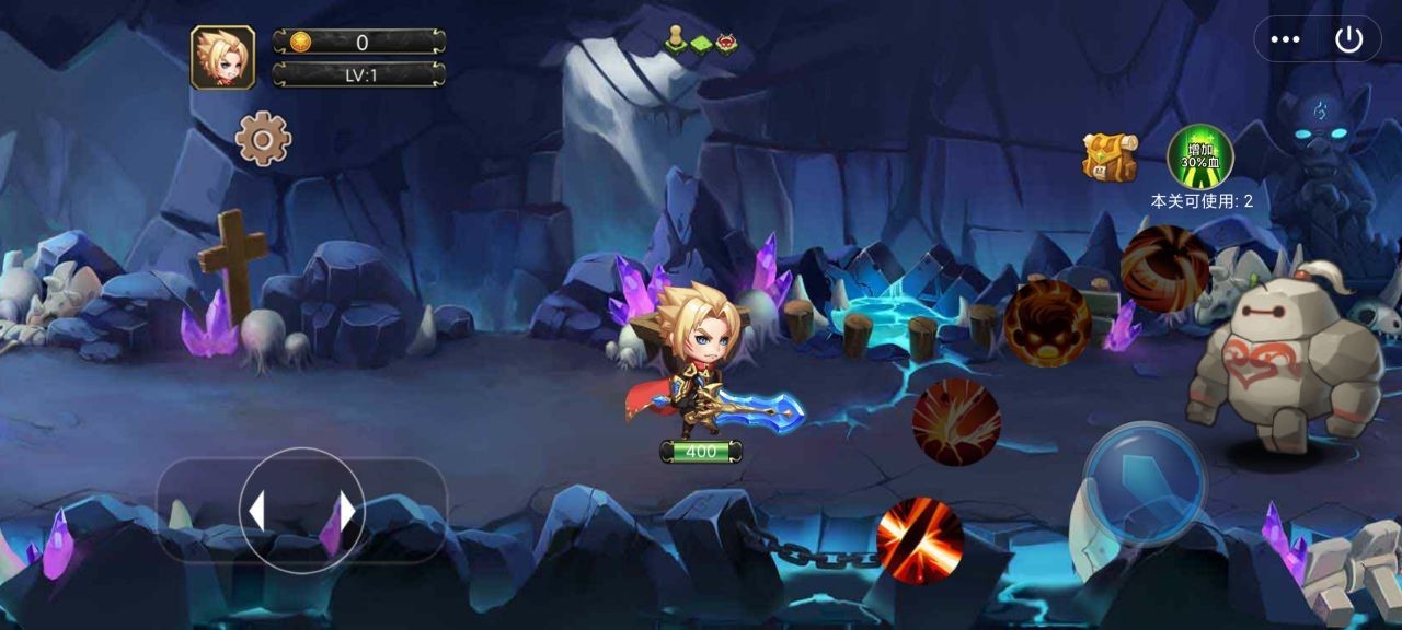 冒险岛猎人截图2