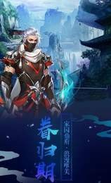 赤霄古劍紅包版截圖