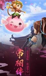 赤霄古劍紅包版截圖