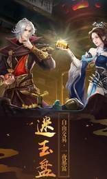 赤霄古劍紅包版截圖