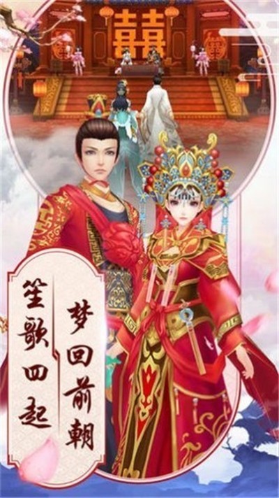 返老還童手游截圖