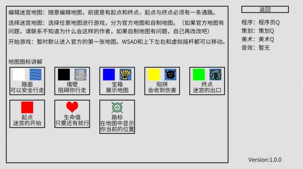 小章魚想回家手游截圖