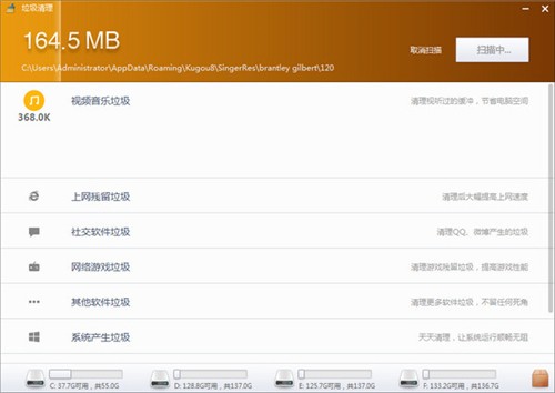 新毒霸電腦清理截圖