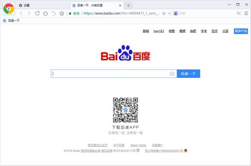 飛象極速瀏覽器截圖