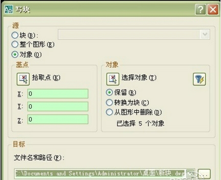 CAD快速看圖截圖