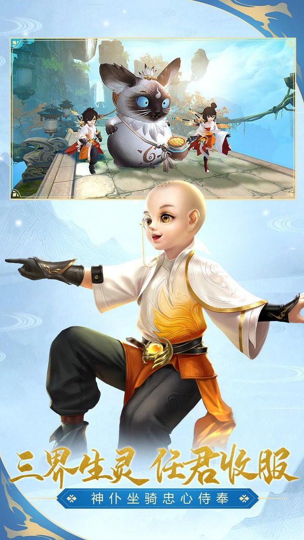 太古神王2截圖