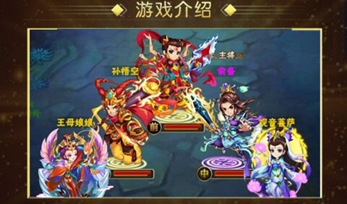 大話悟空