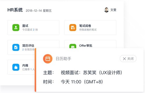 飛書截圖