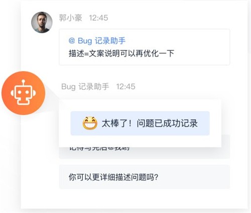 飛書截圖
