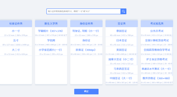 愛修圖截圖