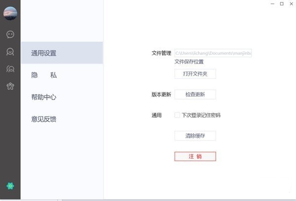 可訪(fǎng)截圖