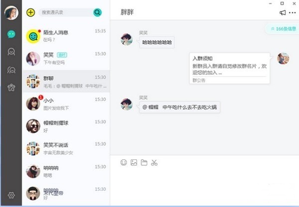 可訪(fǎng)截圖