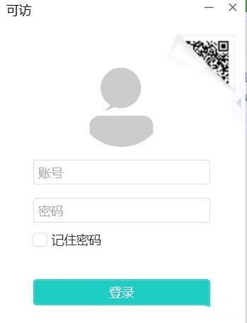 可訪(fǎng)截圖