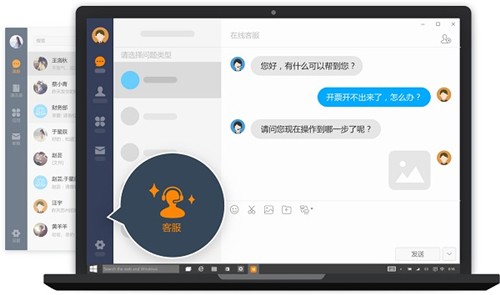 諾言截圖