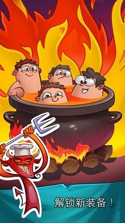 疼就對了截圖