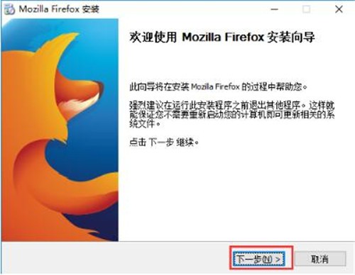 Firefox火狐瀏覽器截圖