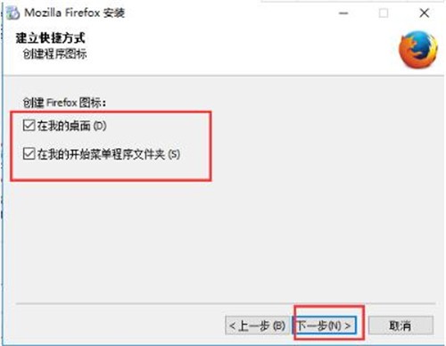 Firefox火狐瀏覽器截圖
