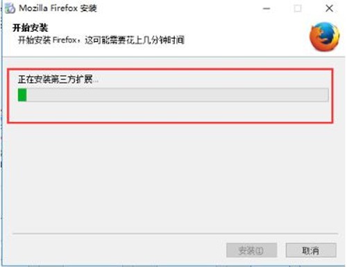 Firefox火狐瀏覽器截圖
