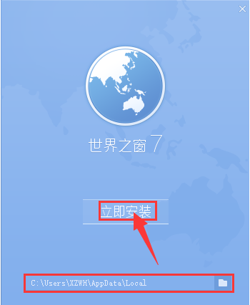 世界之窗瀏覽器截圖