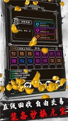 赤月風(fēng)霜手游截圖
